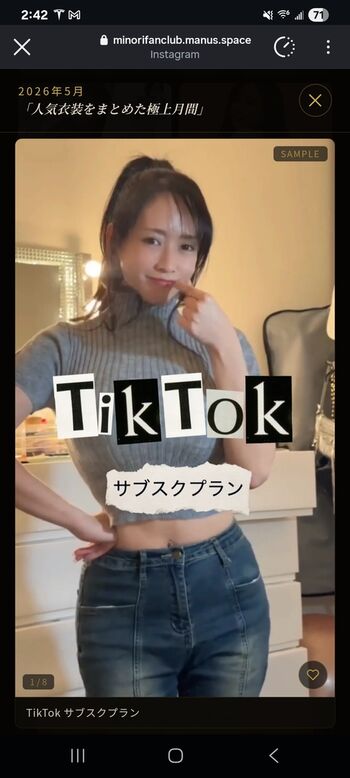 Full leaked Mino private onlyfans photo